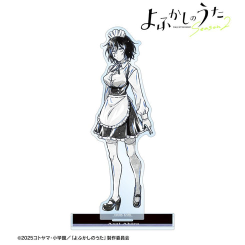 『よふかしのうた Season2』朝井アキラ Ani-Art BLACK LABEL BIGアクリルスタンド